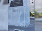 Памятник первому космонавту в Новочеркасске отремонтируют в 2020 году