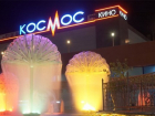 В Новочеркасске в отношении единственного кинотеатра ввели процедуру наблюдения