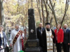 В Новочеркасске почтили память музыканта и донского казака