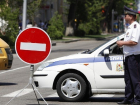 9 мая в Новочеркасске ограничат движение транспорта