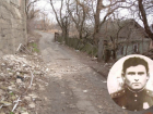 История в лицах: как в Новочеркасске появился переулок имени героя-артиллериста 