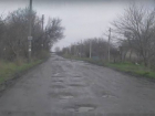 В Новочеркасске планируют отремонтировать дорогу на улице Таганской