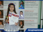 Вокалистка из Новочеркасска победила в детском конкурсе «Городские звезды» 