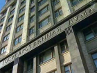 Двое новочеркассцев лидируют в списке кандидатов  в Госдуму