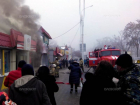 В Новочеркасске сгорел «Большой гамбургер»