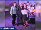 Вокалистка из Новочеркасска стала лауреатом международного конкурса 