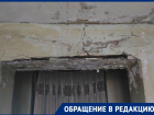 «Рискуем быть погребенными под руинами», - жители Новочеркасска
