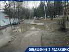«Устали утопать в грязи»: в Новочеркасске дождем размыло улицы