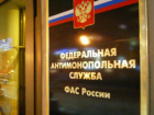 ФАС предупредила энергетиков о возможном нарушении законодательства в Новочеркасске 