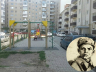 Грудью на амбразуру: как в Новочеркасске появилась улица легендарного стрелка-автоматчика