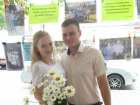 В Новочеркасске прошла акция «Счастливы вместе»