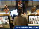Ловкость рук и продавец в убытке: в Новочеркасске активизировались мошенники