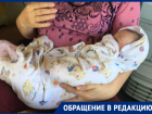 «В “скорой” взрослому задохнуться можно, не то, что новорожденного везти» - жительница Новочеркасска