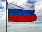 В Новочеркасске отметят День Государственного флага Российской Федерации