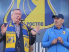 Василий Голубев прервал молчание и рассказал о будущем ФК «Ростова» 