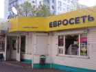 Из салона связи в Новочеркасске украли несколько телефонов и аксессуаров 