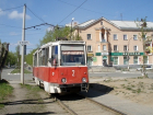 В Новочеркасске временно не будет ходить трамвай №2