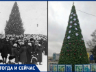 В Новочеркасске главная городская елка не всегда была искусственной