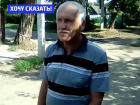 Водоканал Новочеркасска разрушил дорожное покрытие нашего переулка, - Борис Пчелинцев
