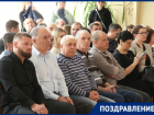 В Новочеркасске чествовали работников ЖКХ и бытового обслуживания