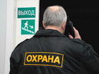 Семьсот тысяч рублей потратит Новочеркасск на охрану бывших хлебокомбината и санатория