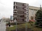 В Новочеркасске отремонтируют дороги, памятники и фасады на 339 миллионов рублей