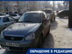 «Наглые водители паркуются прямо на остановках», - жители Новочеркасска