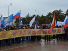 День народного единства в Новочеркасске отметили с размахом