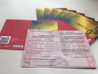 В Новочеркасске началась выдача социальных проездных карт для льготников