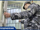 В Новочеркасске празднуют День работников СИЗО и тюрем
