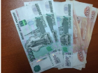 Доходы сотрудников финансового управления городской администрации опубликованы в Новочеркасске