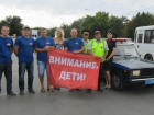 В Новочеркасске прошел агитационный автопробег