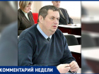 «Площадка на улице Украинской будет отремонтирована в этом году», - депутат городской Думы Новочеркасска