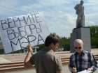 Прямые выборы мэров в регионе захотели вернуть жители Новочеркасска