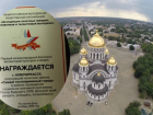 Иностранцы признали Новочеркасск самым гостеприимным городом
