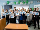 В Новочеркасске стартовала Всероссийская неделя финансовой грамотности