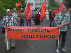 Акцию протеста в Новочеркасске поддержали десятки горожан