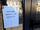 В Новочеркасске не станут смягчать ограничительные меры в период самоизоляции