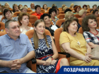 В Новочеркасске чествовали работников здравоохранения 