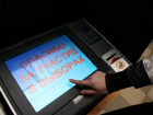 Новочеркасцы смогут участвовать в выборах и референдумах дистанционно