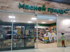 Новочеркасский «Мясной градус» заменит магазин со ставропольской индейкой