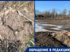 «Больше года фекалии заливают поле вблизи жилых домов», - житель Новочеркасска