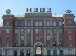 350 новых рабочих мест в Новочеркасске обещает НЭВЗ