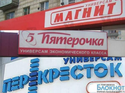 Вице-губернатор Ростовской области обвинил в нехватке хлеба владельцев супермаркетов