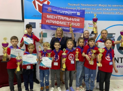 Воспитанники новочеркасского Центра подготовки к ОГЭ и ЕГЭ победили в Чемпионате мира по Ментальной Арифметике