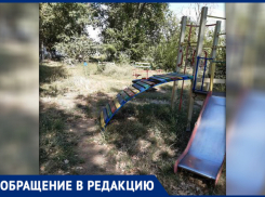 «Грязь, сорняк и сломанные качели», - новочеркасцы