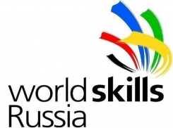 В Новочеркасске пройдет чемпионат «WorldSkills Russia»