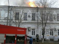 В Новочеркасске сгоревшую поликлинику повторно выставили на торги