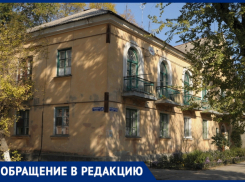 «Управляющая компания оставила нас без газа», - новочеркасцы