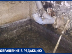 «Тонны фекалий сливаются в подвал жилого дома», - новочеркасцы
